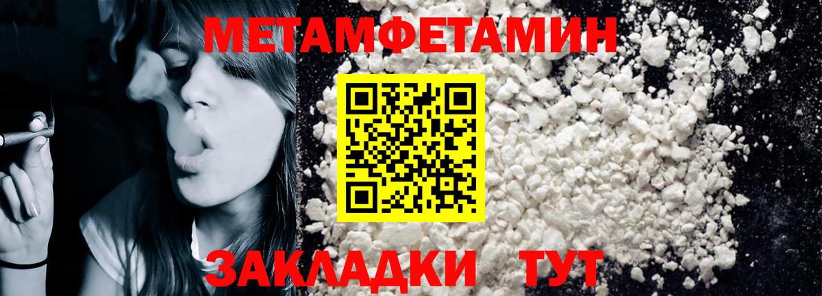 АМФ 98%  Вход с VPN  Амфетамин  Пугачёв 