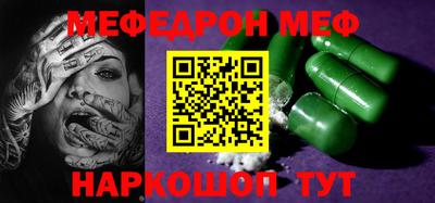 марки nbome Бугуруслан