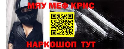 MDMA Будённовск