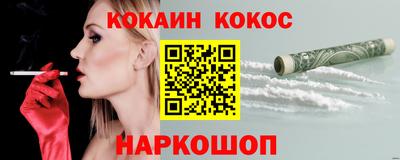 2c-b Бузулук