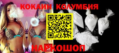 2c-b Бузулук