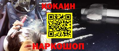 марки nbome Бугуруслан