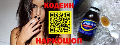 марки nbome Бугуруслан