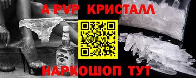 марки nbome Бугуруслан
