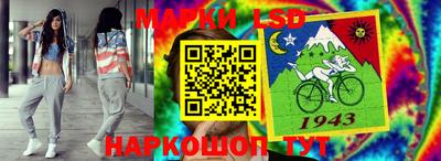 марки nbome Бугуруслан