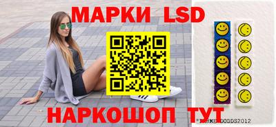 марки nbome Бугуруслан