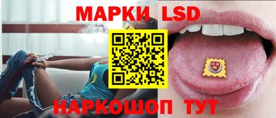тгк Наро-Фоминск
