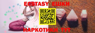 MDMA Будённовск