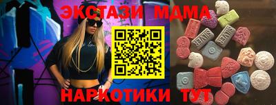 MDMA Будённовск