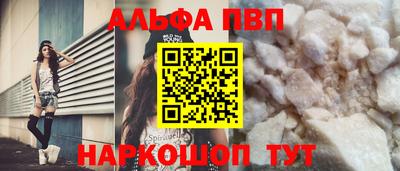 марки nbome Бугуруслан