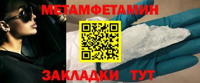 MDMA Будённовск