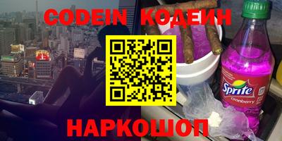 марки nbome Бугуруслан