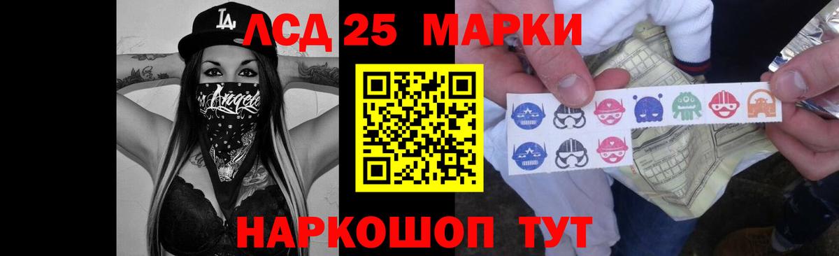 LSD-25 экстази ecstasy  Вход с VPN  Пугачёв  LSD-25 экстази  ЛСД экстази кислота 