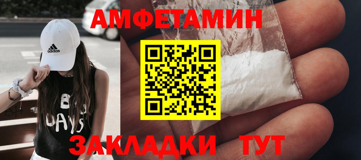 Метамфетамин винт Пугачёв
