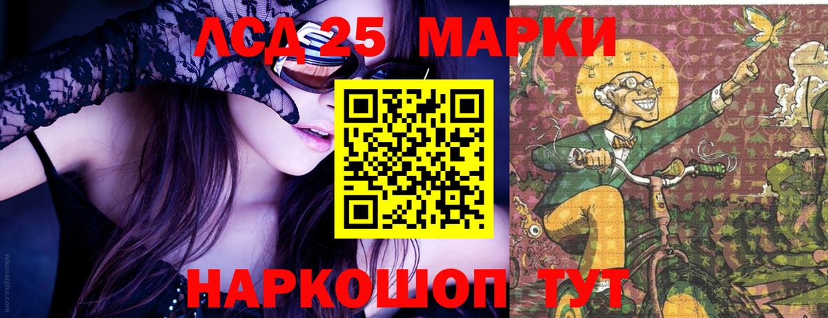 ГАШ  Вход с VPN  MDMA  Пугачёв  Кетамин  Бошки Шишки  МЕФ кристаллы  КОКАИН  A-PVP СК кристаллы  Гашиш 